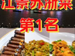 -福玺荟(外滩罗斯福店)