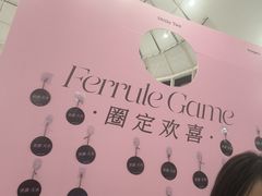 -茉莉奶白(天水秦州万达广场店)