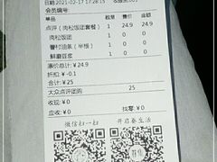-桃园眷村(万象天地店)