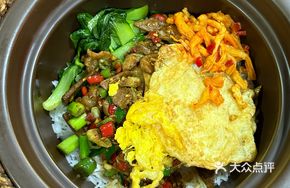 Pork Belly and Liver Stew