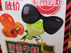 -小山城麻辣香锅(新邻生活广场店)
