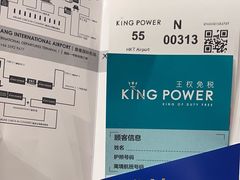 -王权免税店(普吉市区店)