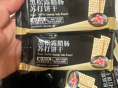 -山姆会员商店(大连店)