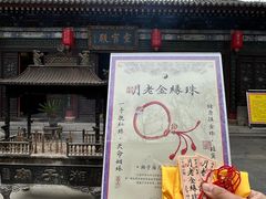 -湘子庙