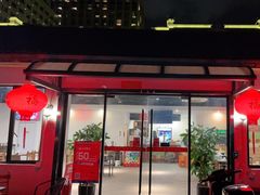 门面-大自然醉鹅·铁锅火焰鹅(上海联洋店)