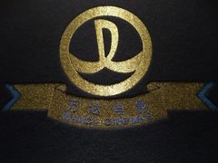 -万达影城(IMAX激光铁西万达广场店)