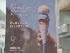 -Dal Cuore 达可芮冰淇淋(陕西北路店)