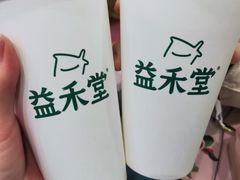 -袁记串串香(北国店)