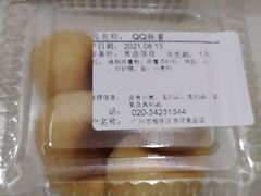 -BreadTalk面包新语·烘焙蛋糕(海珠丽影广场店)