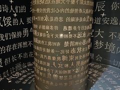 -梵高星空艺术馆(北京旗舰店)