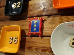 -四喜小胖·北京涮肉(五道营店)