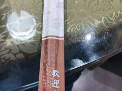 -良师门滨海人家·海鲜·家常菜(滨海城店)