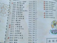 菜单-哥老官重庆美蛙鱼头(西湖银泰十一哥店)