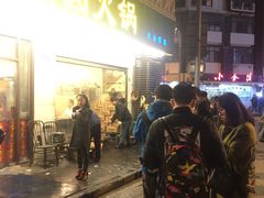 门面-月圆火锅(宁海东路二店)