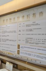 -长沙雅美医疗美容医院