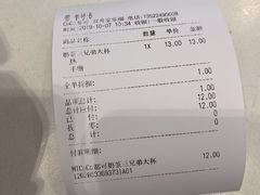 -CoCo都可(双井家乐福店)