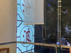 -沧浪亭(临汾路店)