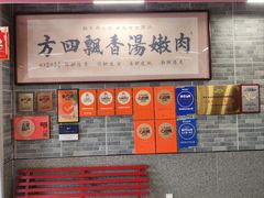 大堂-杏花吴记牛肉火锅