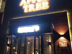 门面-苹果树下艺术餐厅(宋庄店)