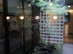 -微热山丘(台北民生公园门市店)