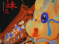 -豫园