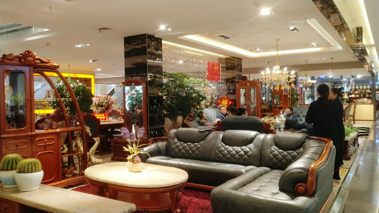 凯恩国际名家具