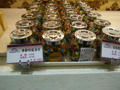 -恩朵烘焙坊(金街总店)
