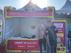 -济南国际园博园