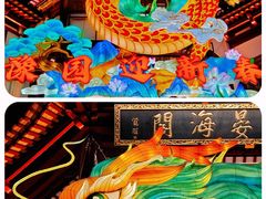 -豫园