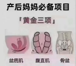 点击看大图 -Dr.林醫生产后修复·超级店(南京江宁同曦店)
