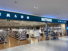 -NITORI 宜得利家居(上海金桥啦啦宝都店)
