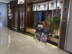-福田卓悦INTOWN购物中心