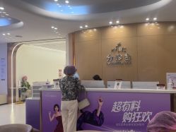 -深圳美莱医疗美容医院