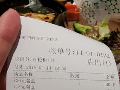 账单-争鲜回转寿司(金桥家乐福店)