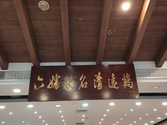 门面-六婶西关小厨(光塔路店)