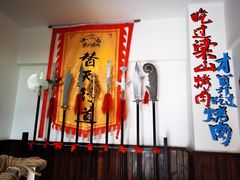-梁山烤肉(李逵店)