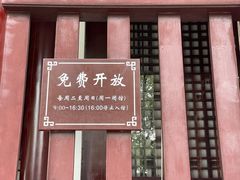 -苏州文庙(姑苏区)