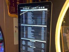 -陆琴脚艺·足浴·SPA(夫子庙店)