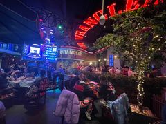 -肉串汪(望京店)