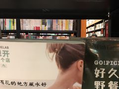 -西西弗书店&矢量咖啡(壹方购物中心店)