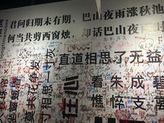 -深圳失恋博物馆再见前任(汇商名苑店)