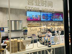 -瑞幸咖啡(大唐时代店)