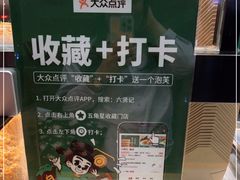 -六贤记(杭州龙湖滨江天街店)