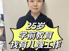 -优护优家Ucare月嫂育儿嫂陪伴师(静安店)