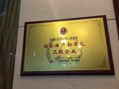 -漂洋体育·游泳馆·游泳培训(中石化会议中心馆)