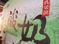 -金茂览秀城