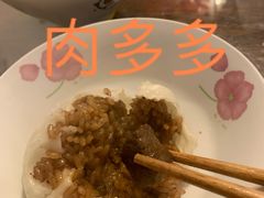 梅肉松子仁烧卖-旺福楼·包点(碑亭巷店)