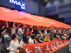 -博纳国际影城IMAX(中央大道店)
