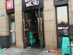 门面-宜宾燃面(寰宇天下天悦店)
