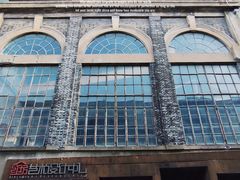 -半岛1919创意园区